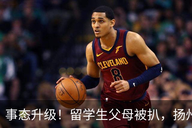 事态升级！留学生父母被扒，扬州公司公开洗白，背后的人憋不住了