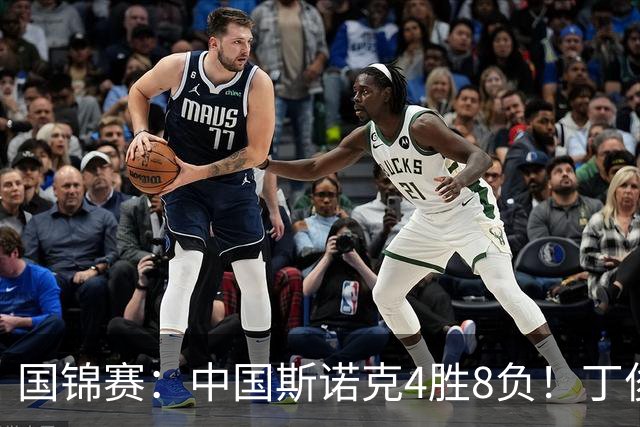 国锦赛：中国斯诺克4胜8负！丁俊晖6-4开门红，冠军名将首轮出局